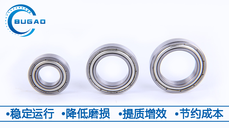 立式電機的定位軸承應(yīng)該如何放置？