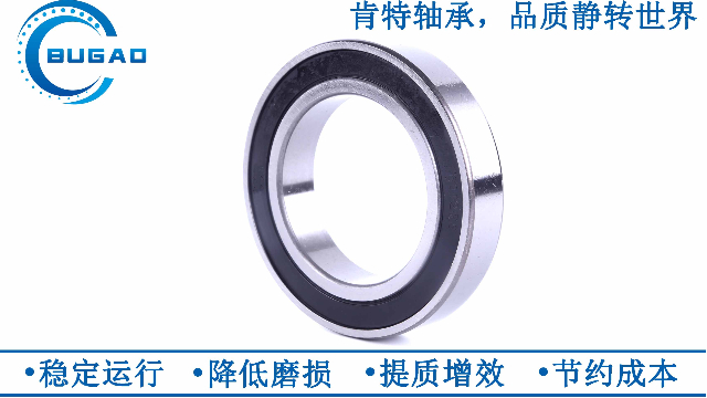 電機(jī)軸承中怎么區(qū)分低速軸承或高速軸承？