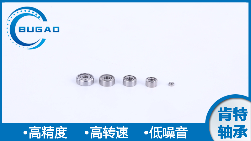 滾動(dòng)軸承