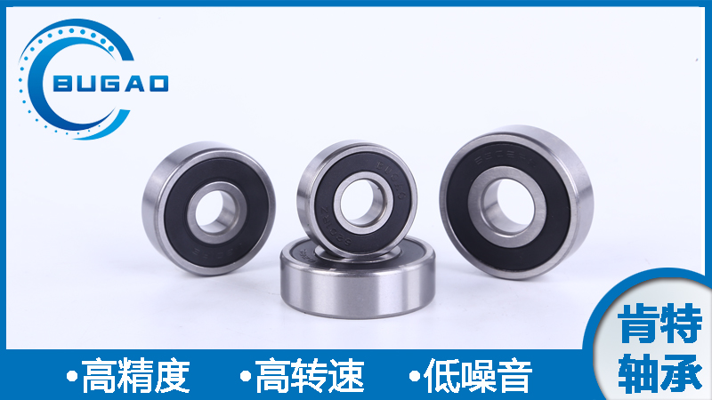 肯達(dá)軸承